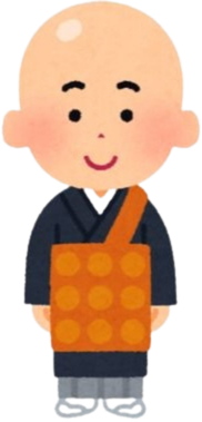 お坊さん